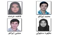 پذیرفته شدن 4 دانشجوی استعداد درخشان دانشگاه در مقطع کارشناسی ارشد